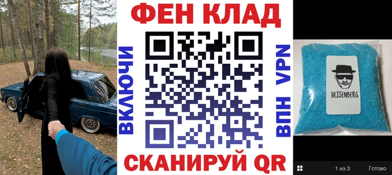 АМФЕТАМИН Premium  Рыбинск 