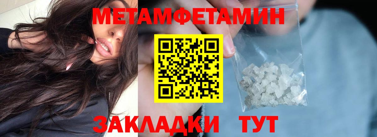 АМФЕТАМИН VHQ  Вход с VPN  АМФЕТАМИН  Рыбинск 