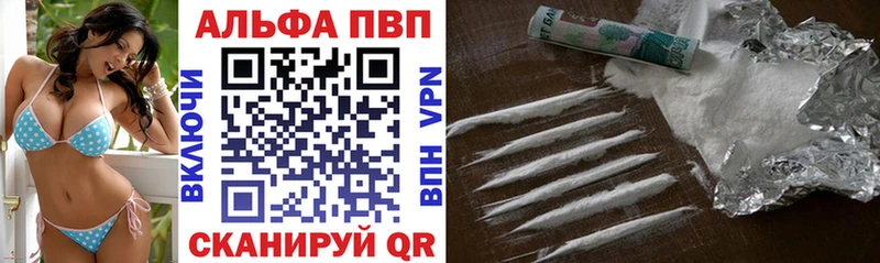 Alpha-PVP Crystall Рыбинск