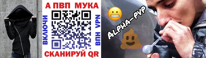 где продают   omg онион  Alfa_PVP кристаллы  Рыбинск 