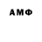 Меф 4 MMC Esa Shakh