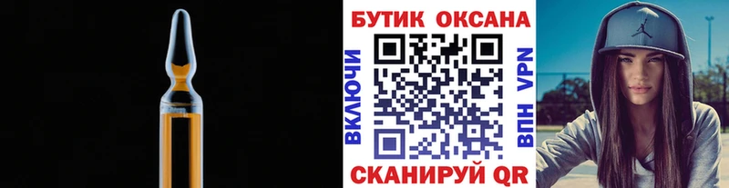 Бутират бутик  продажа наркотиков  KRAKEN ССЫЛКА  Рыбинск 