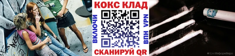 Cocaine 99% Рыбинск