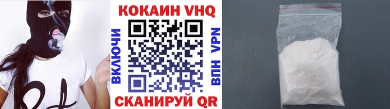 COCAIN Эквадор  MEGA   это клад  Рыбинск 