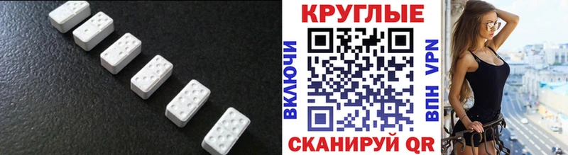 гидра ONION  Рыбинск  ЭКСТАЗИ 280 MDMA  закладки 