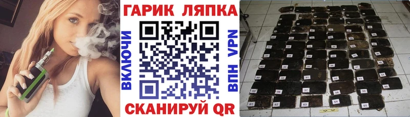 Гашиш убойный  Рыбинск 