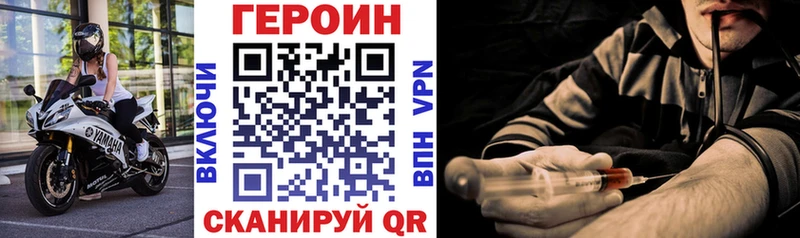 Героин VHQ blacksprut рабочий сайт Рыбинск