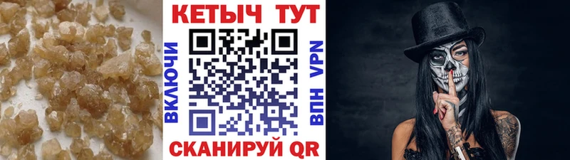 КЕТАМИН VHQ Рыбинск