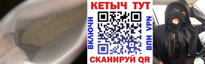 сколько стоит Рыбинск КЕТАМИН ketamine