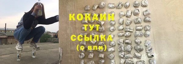 бутик Баксан