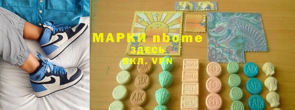 скорость Балахна