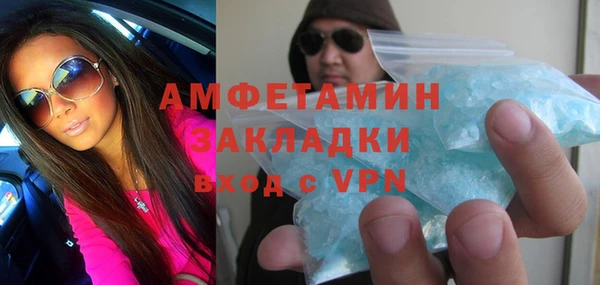 бутик Баксан