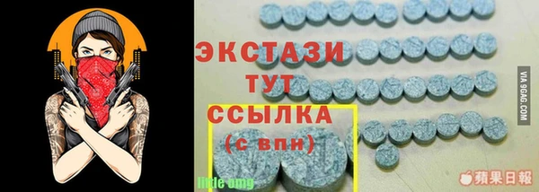 скорость Балахна