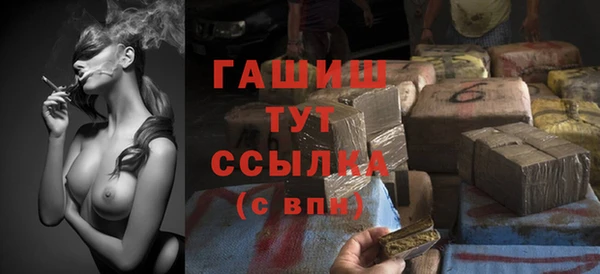 ALPHA-PVP Балабаново