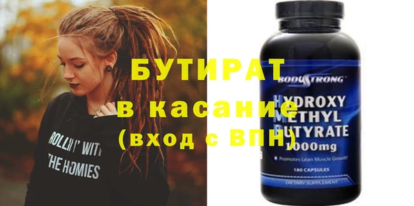 бутик Баксан