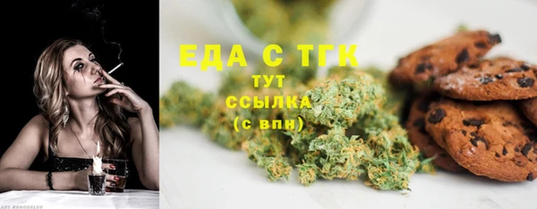 кокаин премиум Арсеньев