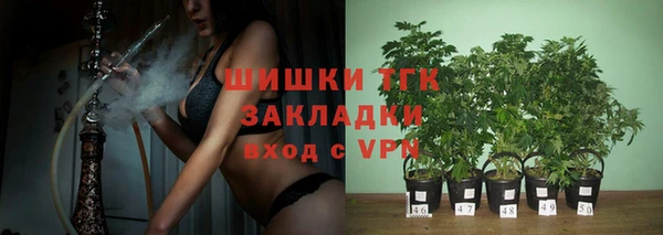 ALPHA-PVP Балабаново
