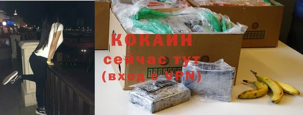 ALPHA-PVP Балабаново