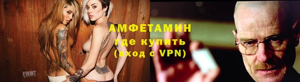 ALPHA-PVP Балабаново