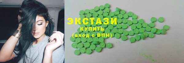 ALPHA-PVP Балабаново