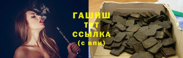 бутик Баксан