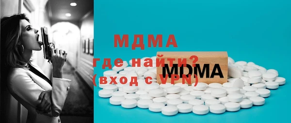 бутик Баксан