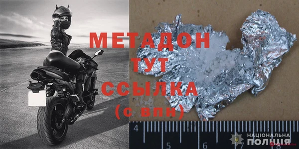 ALPHA-PVP Балабаново