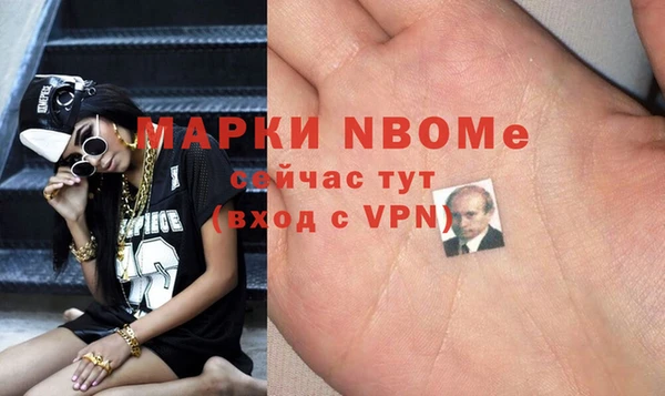 мяу мяу кристалл Осташков