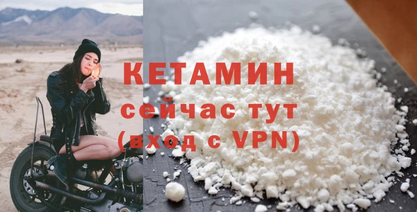 ALPHA-PVP Балабаново