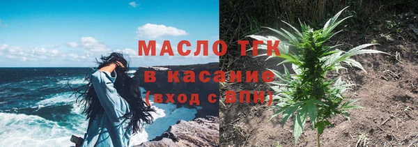 ALPHA-PVP Балабаново