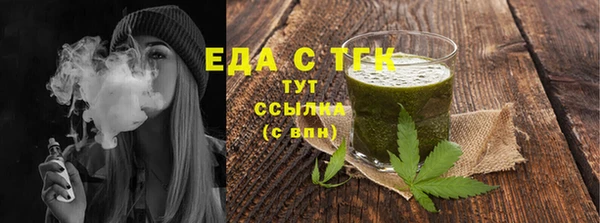 скорость Балахна