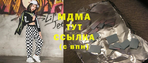 скорость Балахна