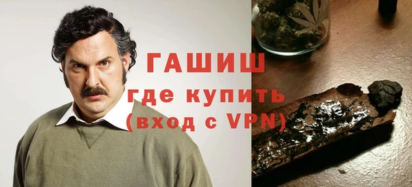 ALPHA-PVP Балабаново