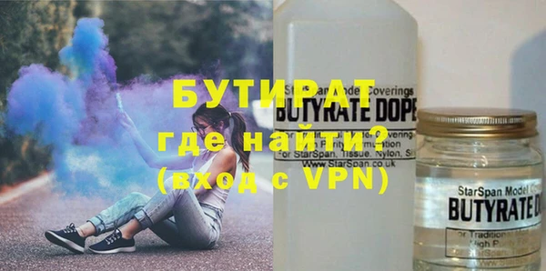 бутик Баксан