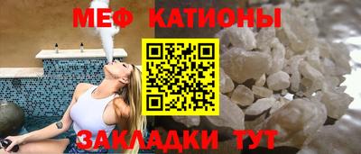 скорость mdpv Первоуральск