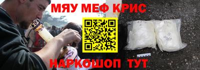 экстази Пенза