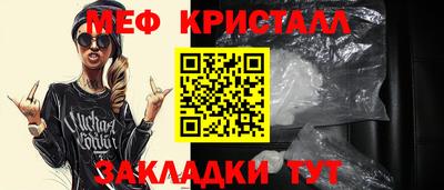 первитин Партизанск