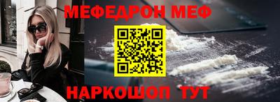 первитин Партизанск