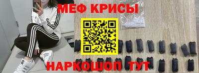первитин Партизанск