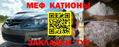 первитин Партизанск