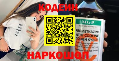 первитин Партизанск