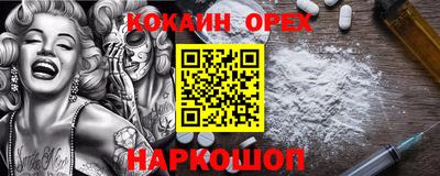 первитин Партизанск