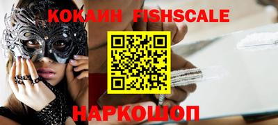 экстази Пенза