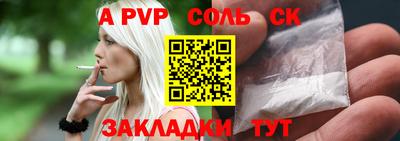 экстази Пенза