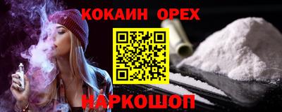 экстази Пенза
