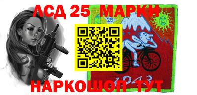 первитин Партизанск