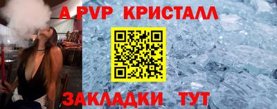 скорость mdpv Первоуральск