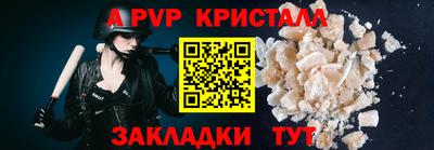первитин Партизанск