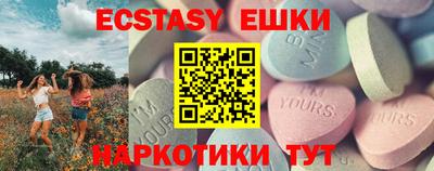 первитин Партизанск