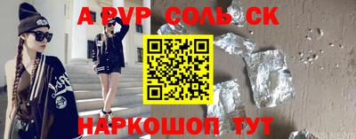 первитин Партизанск